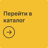 Швеллер
